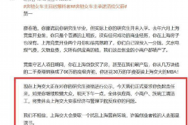 梅江要账公司更多成功案例详情